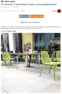 15 снимков, от просмотра которых лучше воздержаться