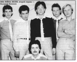 Кипелов и Расторгуев в ВИА "Лейся песня", теперь ты видел всё)