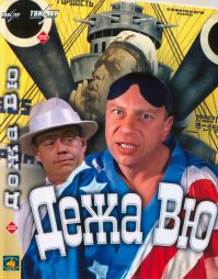 Народный креатив