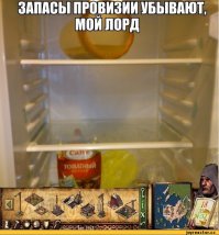 SMS на холодильнике