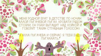 не зассал!))