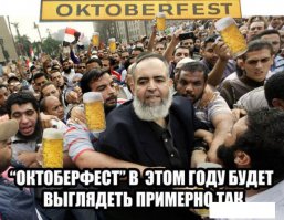 Октоберфест девушка с пивом