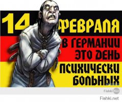 Замечательные праздники, которые набирают популярность в России 