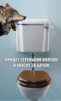 Придет серенький волчок: как и чем взрослые пугали нас в детстве