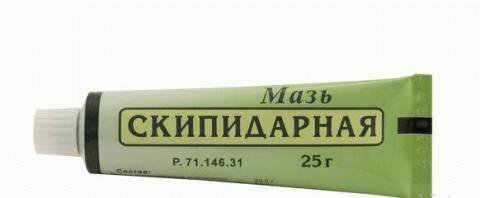 Вот ускоритель