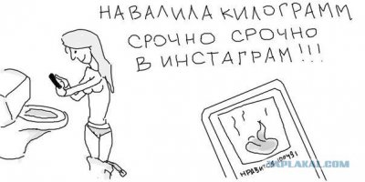 Новый тренд Instagram: поза "Бедроброви"