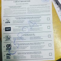 Ха хитро он за коммунистов проголосовал