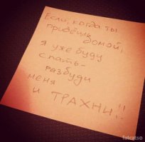 SMS на холодильнике