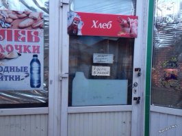 Народный креатив