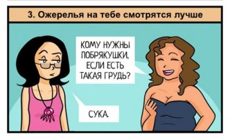 Писала пост походу та что слева!))