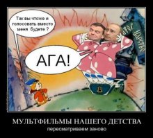 Я вас не выбираю: крик души в испорченных бюллетенях