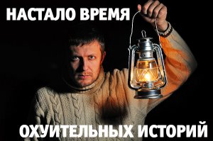 Реальные случаи перемещения во времени