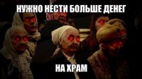 Наши священнослужители самые смиренные