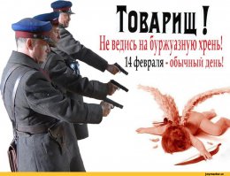 Замечательные праздники, которые набирают популярность в России 