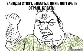 В Красноярске избили популярного белорусского видеоблогера Бродягу Фишая