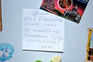 Очень зловеще... Я бы отказался от шашлыков... С кладбища...