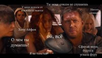 38 невозможно милых фото Тома Харди с собачками