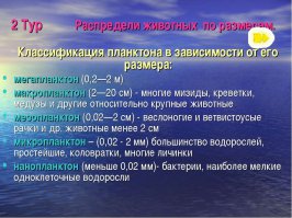 Как-то так, навеяло