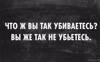 Морская смекалка