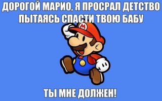 Игра, которая изменила мир навсегда