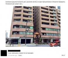 потом достроят, какихто выступов наделали под перекрытия