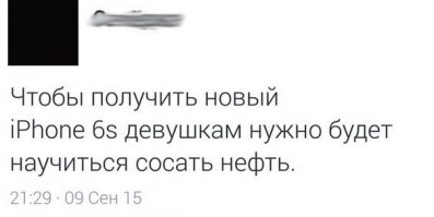 Прикольные комментраии и смешные диалоги из социальных сетей