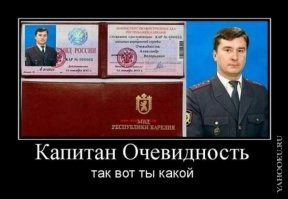 20 случаев, когда фамилия и профессия созданы друг для друга