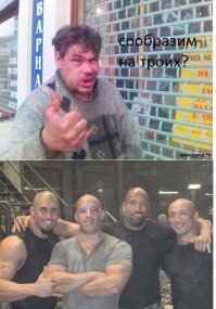 Братишка "Скалы", который выполняет за него все трюки