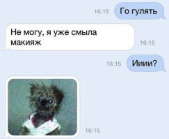 Блин вот эта порвала)))