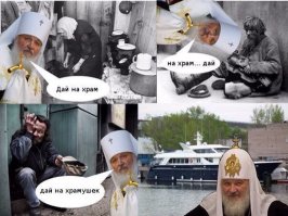 Наши священнослужители самые смиренные