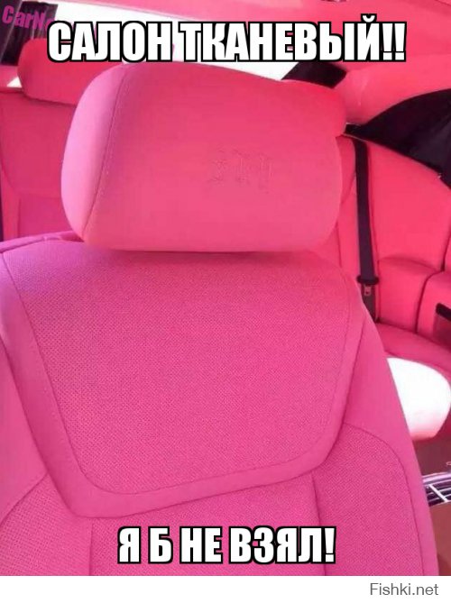 Китайская барышня заказала себе полностью розовый Rolls-Royce