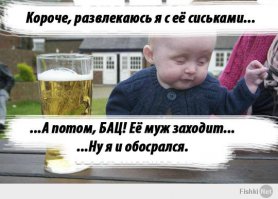 Мои пять копеек!