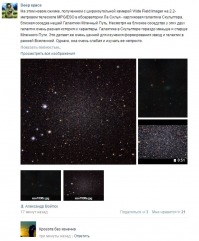 Прикольные комментраии и смешные диалоги из социальных сетей