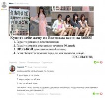Почему Тайки в разы лучше чем девушки из СНГ 