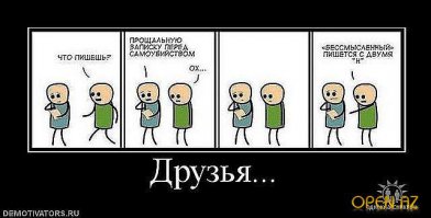 Подборка демотиваторов, которые поднимут вам настроение!