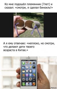 10 видов продукции, в которых Китай наиболее силен