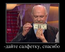 Союз Михалкова будет собирать деньги еще 10 лет