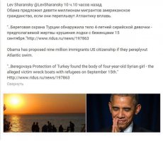 21 трогательный гуманный жест, который оказали сирийским беженцам