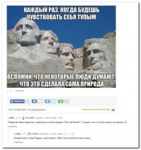 Прикольные комментраии и смешные диалоги из социальных сетей