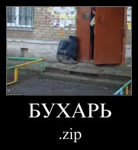 Подборка демотиваторов, которые поднимут вам настроение!