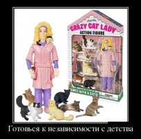 Как пережить развод (подсмотрено на женских форумах)
