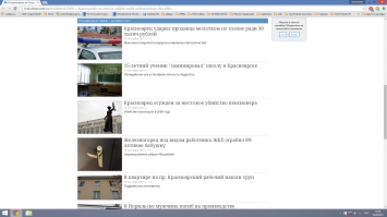 А впрочем, нормальный такой город, Красноярск.