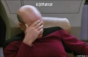 Лентяи в природе