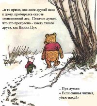 Новые проверки в аэропортах