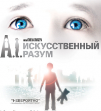 Отличный фильм на похожую тему.