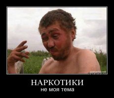 Отец застал сына за употреблением наркотиков