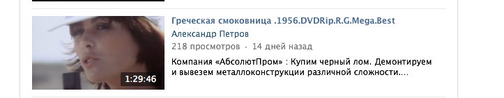 Боги маркетинга божат вконтакте: