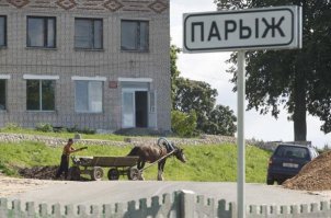 Пары́ж — вёска ў Пастаўскім раёне Віцебскай вобласьці,