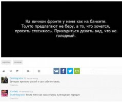 Смешные комментарии из социальных сетей