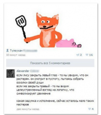 Смешные комментарии из социальных сетей